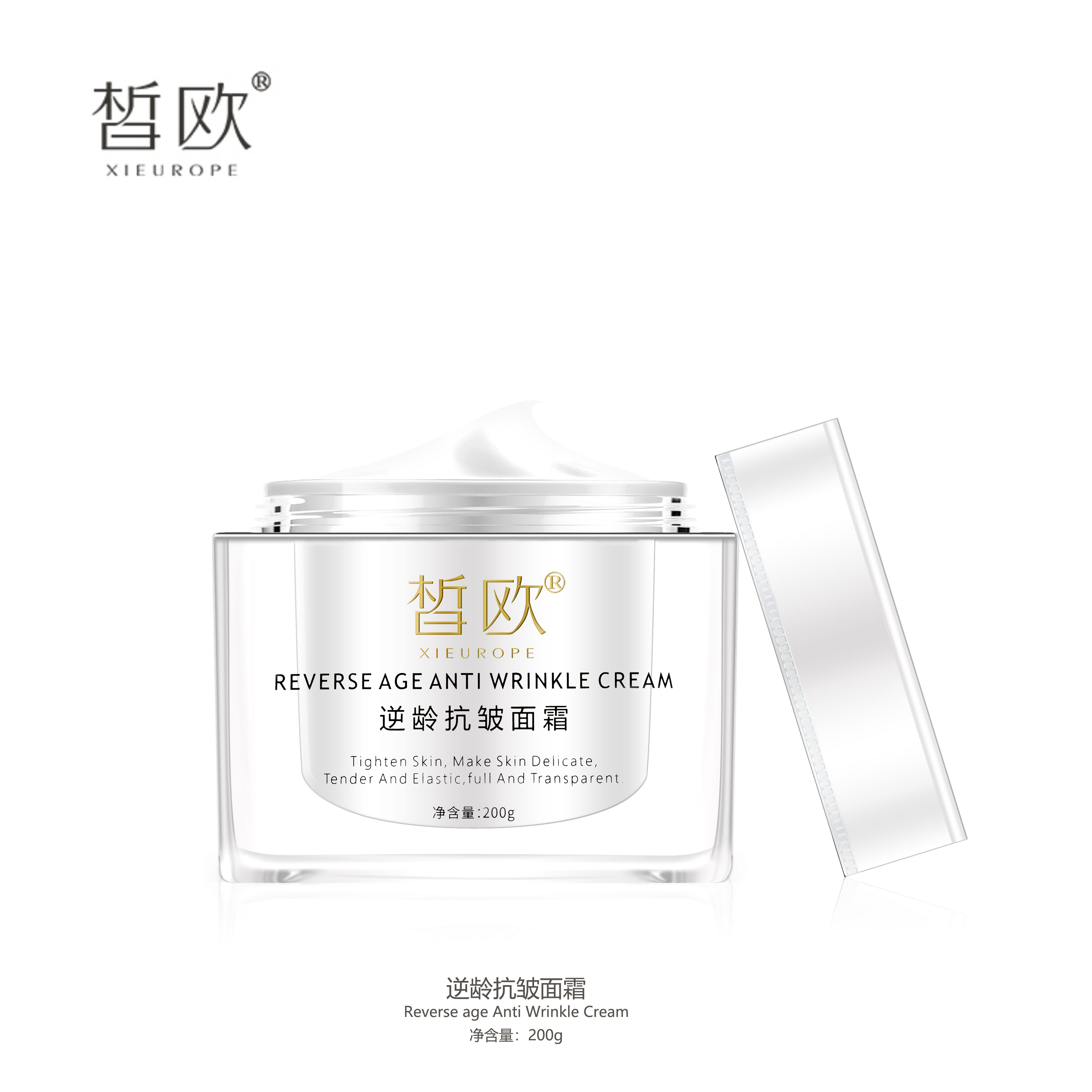 皙?dú)W逆齡抗皺面霜